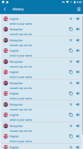 Mongolian English Translation Screen 2