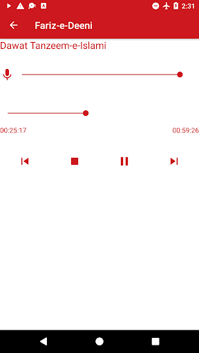 Fariz e Deeni Screen 3