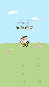 카카오톡 테마 - 뭘봐시바_꿀벌