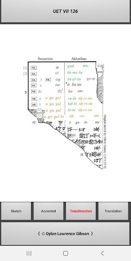 UET VII 126 Screen 3