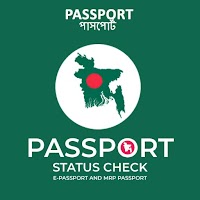 MRP or E Passport Status check