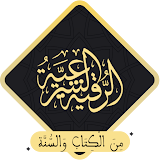 Rokia charia of al quran - rokia charia gratuit icon