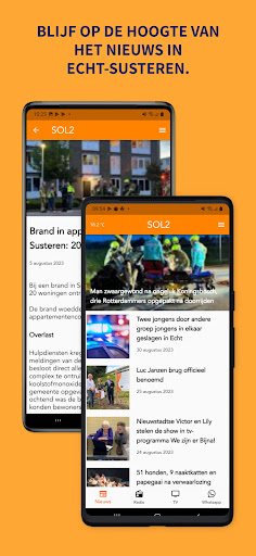 Android application SOL2 screenshort