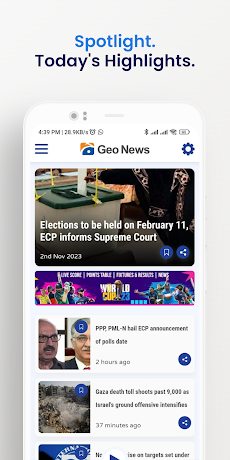 Geo Newsのおすすめ画像3