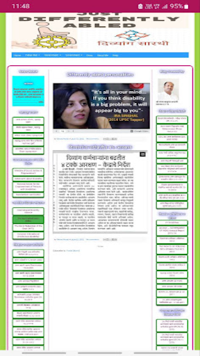 Android application Divyang Sarathi - 2023 screenshort