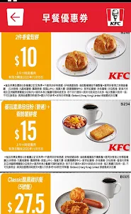 HK Coupons