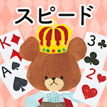 Cover Image of Unduh くまのがっこう スピード【公式アプリ】無料トランプゲーム 1.0.9 APK