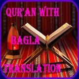 Qur'an With Bangla MP3 icon