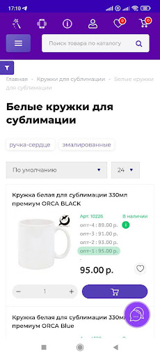 Сублимагия Screen 3