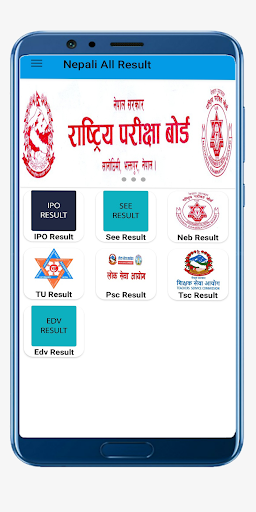 Nepali ALL Result SEE/NEB/TU Screen 2