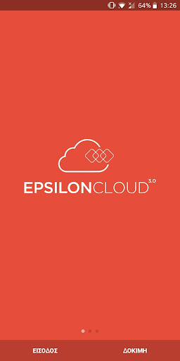 Android application Epsilon Cloud για Λογιστές screenshort