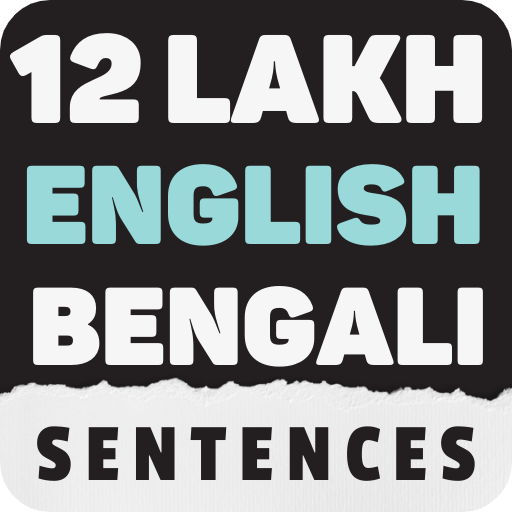 Learn English Through Bengali logo