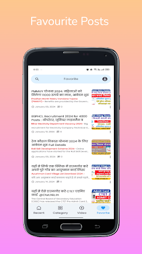 Sarkari Jobs Update -Job Alert Screen 3