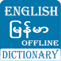 Myanmar Dictionary English to Burmese Dictionary