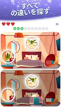 Game screenshot Find Differences Search & Spot mod apk