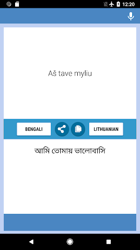 Bengali-Lithuanian Translator Screen 2