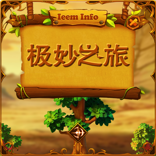 蹦蹦兔 logo