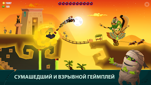 Скриншот