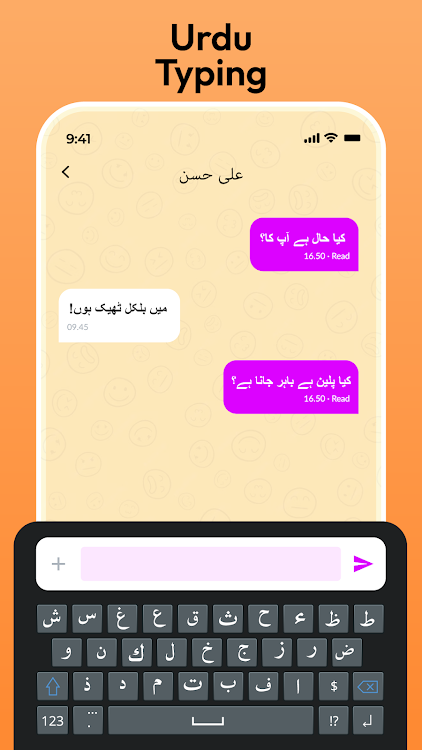 Urdu Keyboard:Urdu Typing App - New - (Android)