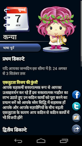 स्क्रीनशॉट की इमेज