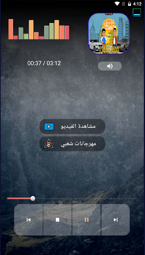 Download مهرجان انتى معلمة بدون نت Free For Android مهرجان انتى معلمة بدون نت Apk Download Steprimo Com