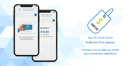 Manara Price Checker