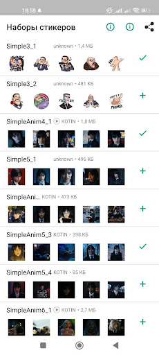 Android application Wednesday Stickers screenshort