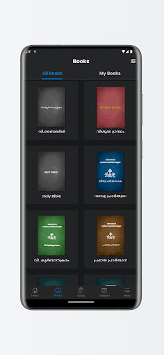 Yamo (Jacobite Prayers) Screen 2