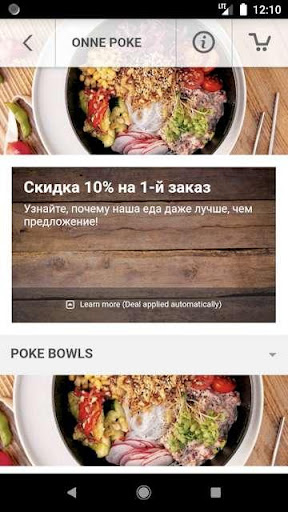 ONNE Poke Screen 3