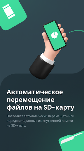 Предварительный просмотр приложения