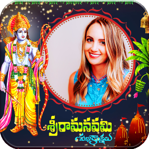 Sri Rama Navami photo frames logo