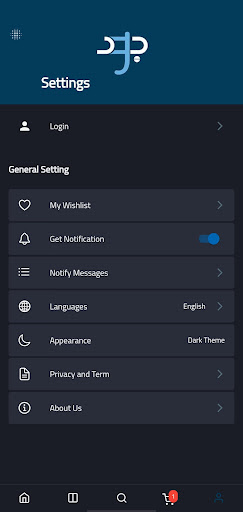 Aljoodmed screenshot 4