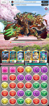 Game screenshot PUZZLE & DRAGONS 0 hack
