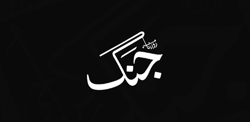 Jang Newspaper Apps On Google Play