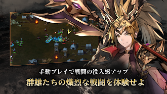 Game screenshot エターナル三国志 apk download