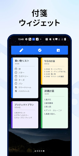 メモNotein_5