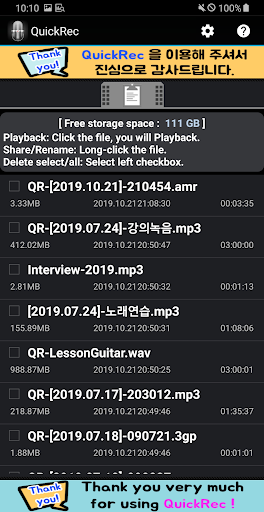 Voice Recorder - QuickRec Screen 3