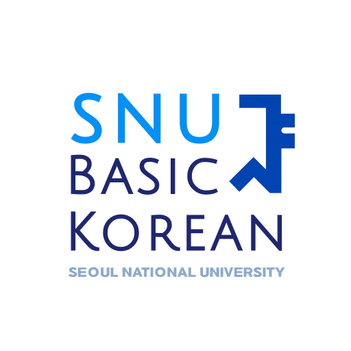 SNU Basic Korean logo
