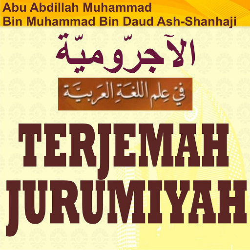Terjemah Jurumiyah  Icon