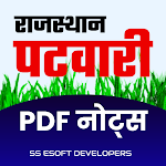 Cover Image of Download Rajasthan Patwari Exam Notes 1.0 APK