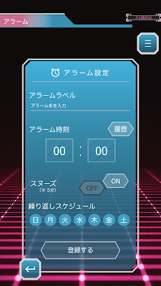 Sakura01 Mobileのおすすめ画像5