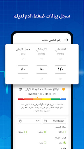 معاينة التطبيق
