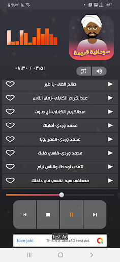 اغاني سودانية قديمة | بدون نت Screen 2