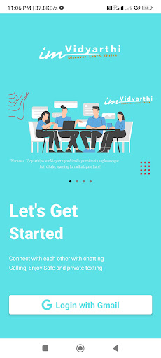imVidyarthi Screen 2