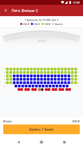 Кинотеатр им. Ватутина Screen 3
