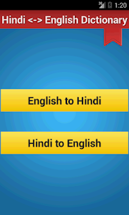 Hindi English Dictionary For PC installation