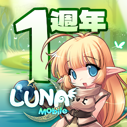 LUNA : MOBILE Mod Apk