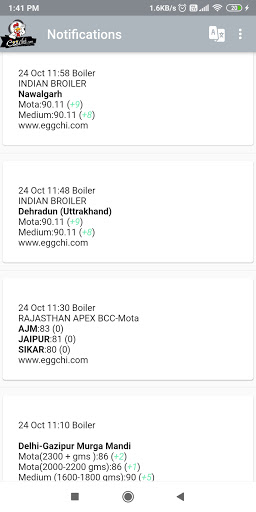 Eggchi Broiler Screenshot 2 - AppWisp.com