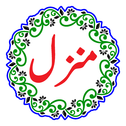 Manzil logo