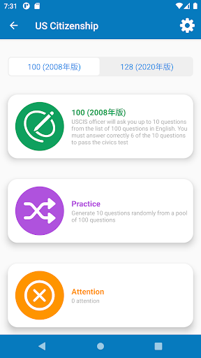 Android application US Citizenship For Chinese screenshort